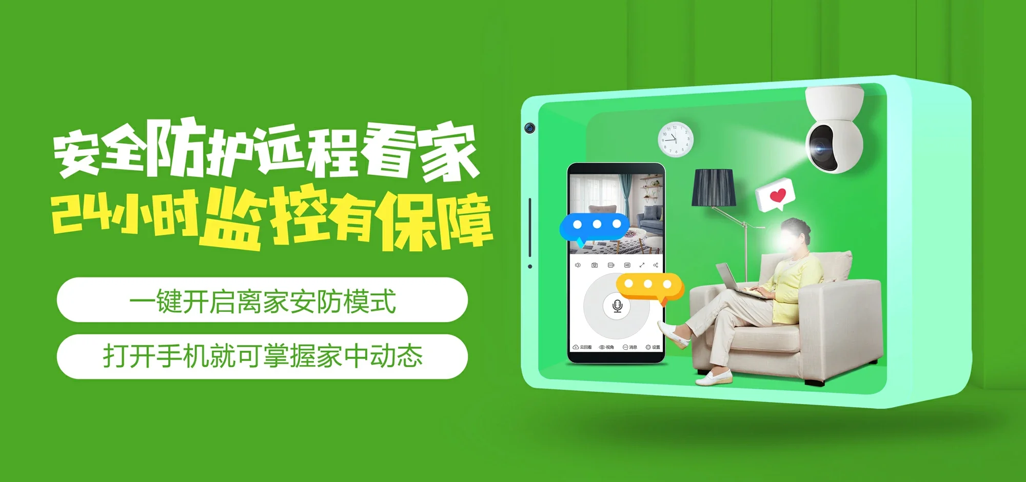 中国电信 翁田电信宽带 宽带套餐